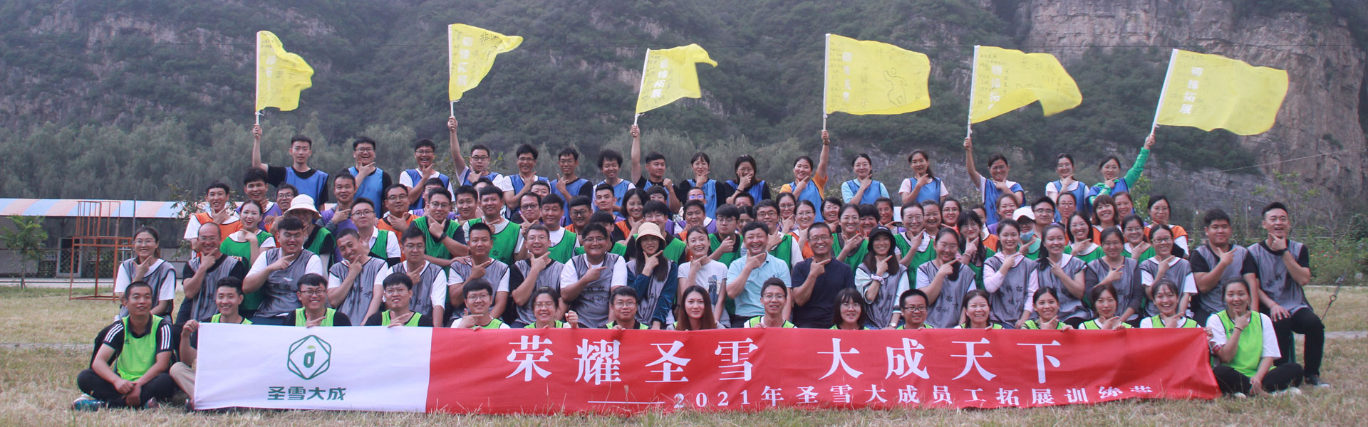 拓展訓(xùn)練對團(tuán)隊(duì)每個(gè)角色的重要性
