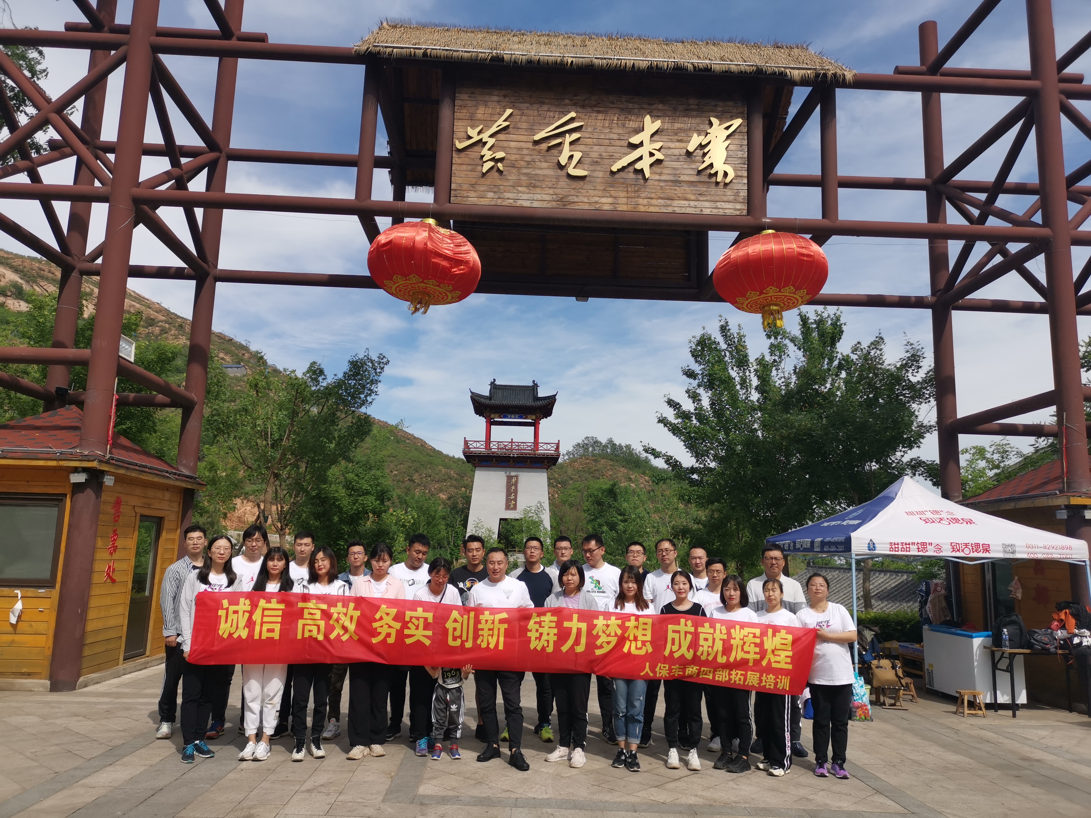 【礪鋒拓展】金秋11月團(tuán)建好去處-黃金寨-迪山云頂吃住玩會議團(tuán)建旅游(圖1)
